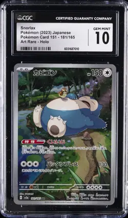 2023 POKEMON JAPANESE 151 ART RARE HOLO SNORLAX CGC 10 GEM MINT - Image 1