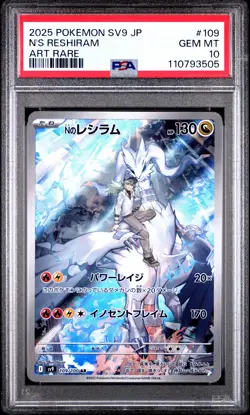 2025 POKEMON JPN SV9-BATTLE PARTNERS ART RARE #109 N'S RESHIRAM PSA 10 - Image 1