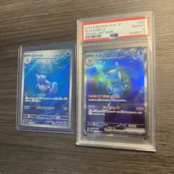 2023 Pokemon JP SV2a Pokemon 151 #202 Blastoise ex Special Art Rare PSA 10 - Image 1