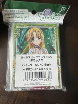 New Chara sleeve collection High School DxD Chara W/ 14 Promo Cards - Very Rare - Image 3