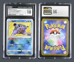 CGC Gem Mint 10 (JPN) Radiant Blastoise Pokemon GO 018/071 Card - Image 1
