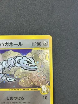 Jasmine's Steelix Holo 032/141 1st ED VS Series Japanese Pokemon Card #292_13 - Image 4
