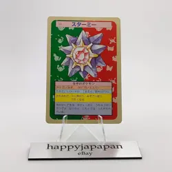 Pokemon Cards Bandai Topsun Starmie No.121 Green Back 1995 EX Japanese g301 - Image 1