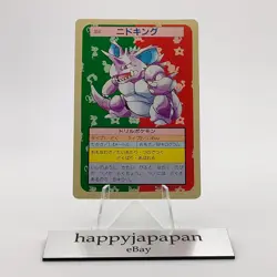 Pokemon Cards Bandai Topsun Nidoking No.034 Green Back 1995 EX Japanese g300 - Image 1