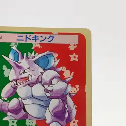 Pokemon Cards Bandai Topsun Nidoking No.034 Green Back 1995 EX Japanese g300 - Image 3