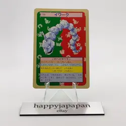 Pokemon Cards Bandai Topsun Onix No.095 Green Back 1995 EX Japanese g298 - Image 1