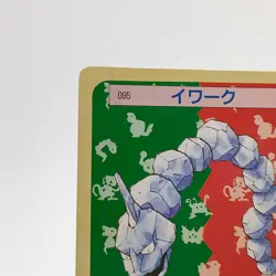 Pokemon Cards Bandai Topsun Onix No.095 Green Back 1995 EX Japanese g298 - Image 2