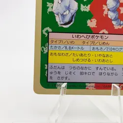 Pokemon Cards Bandai Topsun Onix No.095 Green Back 1995 EX Japanese g298 - Image 3
