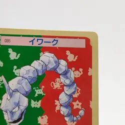 Pokemon Cards Bandai Topsun Onix No.095 Green Back 1995 EX Japanese g298 - Image 4