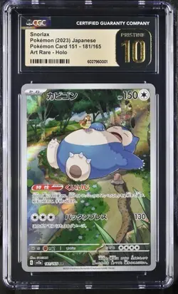 CGC Pristine 10 Snorlax 181/165 Pokemon Japanese Pokemon Card 151 sv2a - Image 3