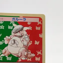 Pokemon Cards Bandai Topsun Kangaskhan No.115 Green Back 1995 VG Japanese g297 - Image 2