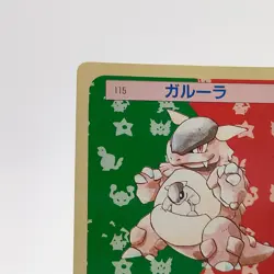 Pokemon Cards Bandai Topsun Kangaskhan No.115 Green Back 1995 VG Japanese g297 - Image 3