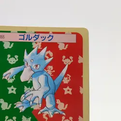 Pokemon Cards Bandai Topsun Golduck No.055 Green Back 1995 EX Japanese g296 - Image 3