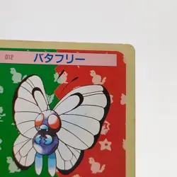 Pokemon Cards Bandai Topsun Butterfree No.012 Green Back 1995 VG Japanese g295 - Image 3