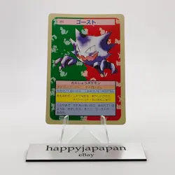 Pokemon Cards Bandai Topsun Haunter No.093 Green Back 1995 EX Japanese g294 - Image 1
