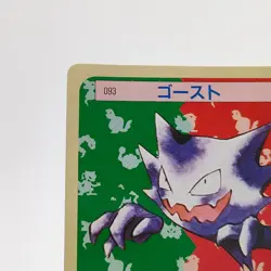 Pokemon Cards Bandai Topsun Haunter No.093 Green Back 1995 EX Japanese g294 - Image 2