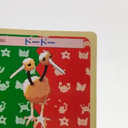 Pokemon Cards Bandai Topsun Doduo No.084 Green Back 1995 VG Japanese g293 - Image 3