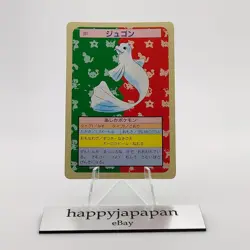 Pokemon Cards Bandai Topsun Dewgong No.087 Green Back 1995 EX Japanese g291 - Image 1