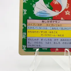 Pokemon Cards Bandai Topsun Dewgong No.087 Green Back 1995 EX Japanese g291 - Image 4