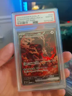 Pokemon PSA 10 LOT - 9 PSA 10 CARDS - Image 3