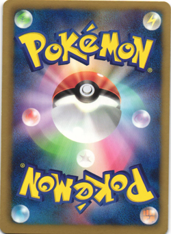 Ditto 042/059 Cold Flare BW6 1st Edition Japanese Holo Rare Pokemon Card NM - Image 2