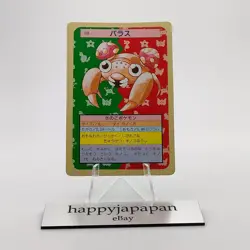 Pokemon Cards Bandai Topsun Paras No.046 Green Back 1995 EX Japanese g290 - Image 1