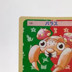 Pokemon Cards Bandai Topsun Paras No.046 Green Back 1995 EX Japanese g290 - Image 2
