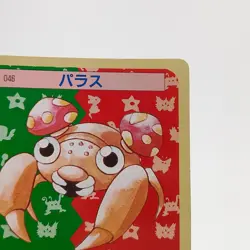 Pokemon Cards Bandai Topsun Paras No.046 Green Back 1995 EX Japanese g290 - Image 3