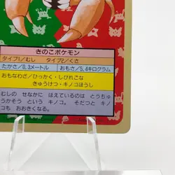Pokemon Cards Bandai Topsun Paras No.046 Green Back 1995 EX Japanese g290 - Image 5