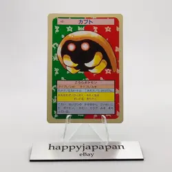 Pokemon Cards Bandai Topsun Kabuto No.140 Green Back 1995 EX Japanese g288 - Image 1