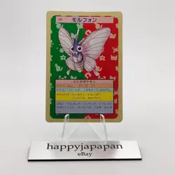 Pokemon Cards Bandai Topsun Venomoth No.049 Green Back 1995 EX Japanese g287 - Image 1