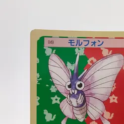Pokemon Cards Bandai Topsun Venomoth No.049 Green Back 1995 EX Japanese g287 - Image 2