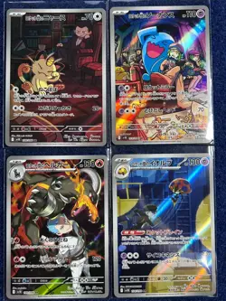 Pokemon Cards Glory of Team Rocket sv10 AR Complete Set Near Mint Japanese - Image 3