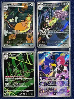 Pokemon Cards Glory of Team Rocket sv10 AR Complete Set Near Mint Japanese - Image 4