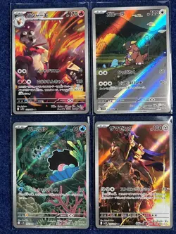 Pokemon Cards Glory of Team Rocket sv10 AR Complete Set Near Mint Japanese - Image 5