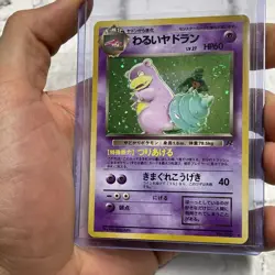Dark Slowbro Pokemon Card Japanese No.080 Team Rocket Vintage Holo LP Nintendo - Image 1