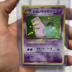 Dark Slowbro Pokemon Card Japanese No.080 Team Rocket Vintage Holo LP Nintendo - Image 2