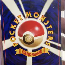 Dark Slowbro Pokemon Card Japanese No.080 Team Rocket Vintage Holo LP Nintendo - Image 4