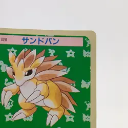 Pokemon Cards Bandai Topsun Sandslash No.028 Green Back 1995 VG Japanese g286 - Image 3
