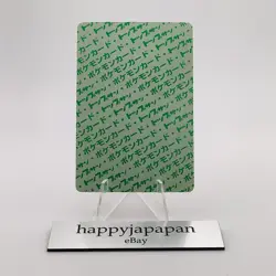 Pokemon Cards Bandai Topsun Sandslash No.028 Green Back 1995 VG Japanese g286 - Image 5