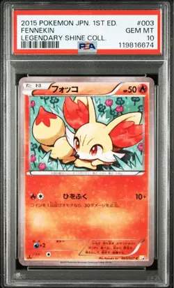 PSA 10 Fennekin C 003/027 CP2 Legendary Shine Collection 2015 Pokemon Card Japan - Image 1