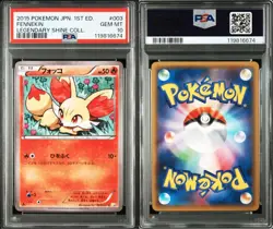 PSA 10 Fennekin C 003/027 CP2 Legendary Shine Collection 2015 Pokemon Card Japan - Image 3