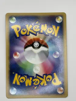 Pokemon Card Alto Mare's Latias Japanese 10th Movie Holo Nintendo 2007 Near Mint - Image 2