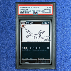 POKEMON CARD PSA 10 UMBREON 067/SV-P YU NAGABA X POKEMON CARD PROMO 2023 - Image 1