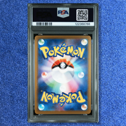 POKEMON CARD PSA 10 UMBREON 067/SV-P YU NAGABA X POKEMON CARD PROMO 2023 - Image 3