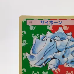 Pokemon Cards Bandai Topsun Rhyhorn No.111 Green Back 1995 EX Japanese g285 - Image 2
