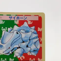 Pokemon Cards Bandai Topsun Rhyhorn No.111 Green Back 1995 EX Japanese g285 - Image 3