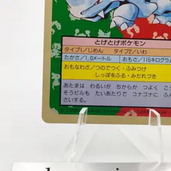 Pokemon Cards Bandai Topsun Rhyhorn No.111 Green Back 1995 EX Japanese g285 - Image 4