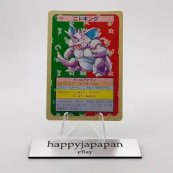 Pokemon Cards Bandai Topsun Nidoking No.034 Green Back 1995 VG Japanese g284 - Image 1