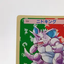 Pokemon Cards Bandai Topsun Nidoking No.034 Green Back 1995 VG Japanese g284 - Image 2